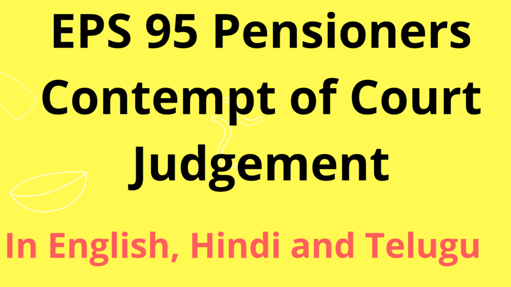 EPS 95 Pensioners Contempt of Court Judgement