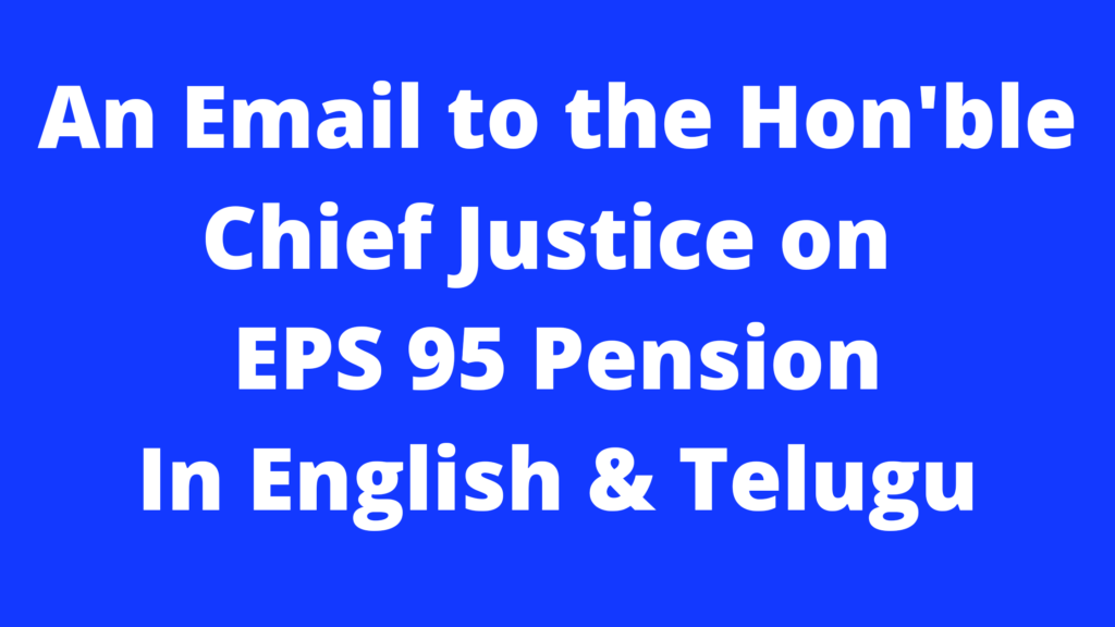 An Email to tht Hon'ble Chief Justice on EPS 95 Pension