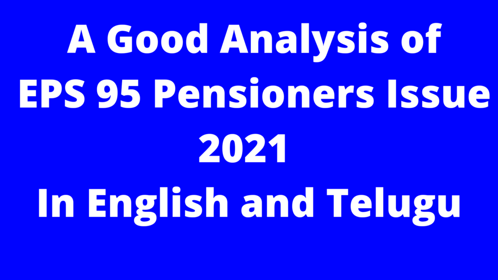 A Good Analysis of EPS 95 Pensioners Issue 2021 