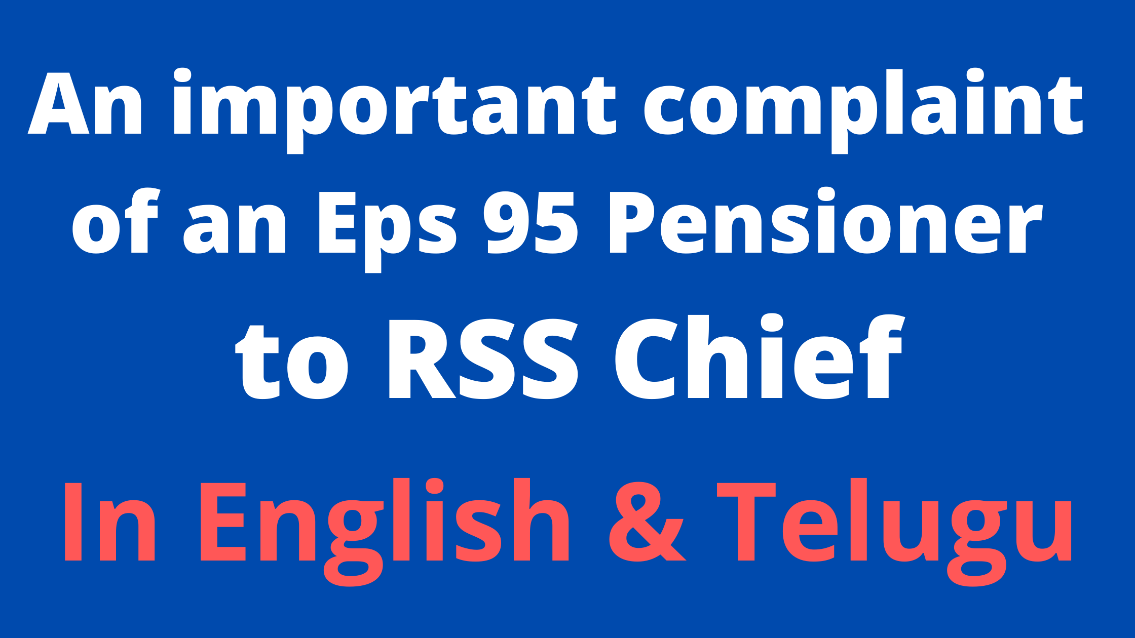 An important complaint of an Eps 95 Pensioner to RSS Chief