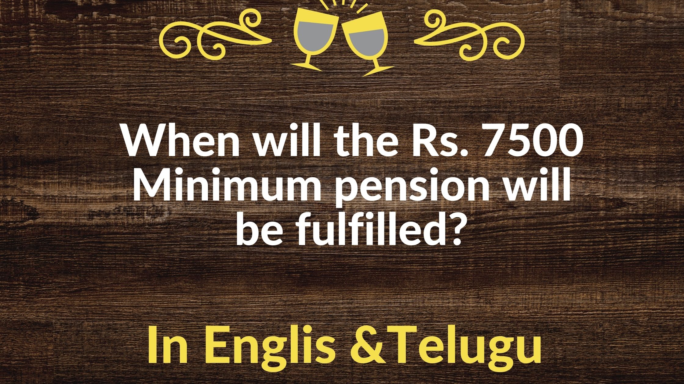 When will the Rs. 7500 Minimum pension will be fulfilled?