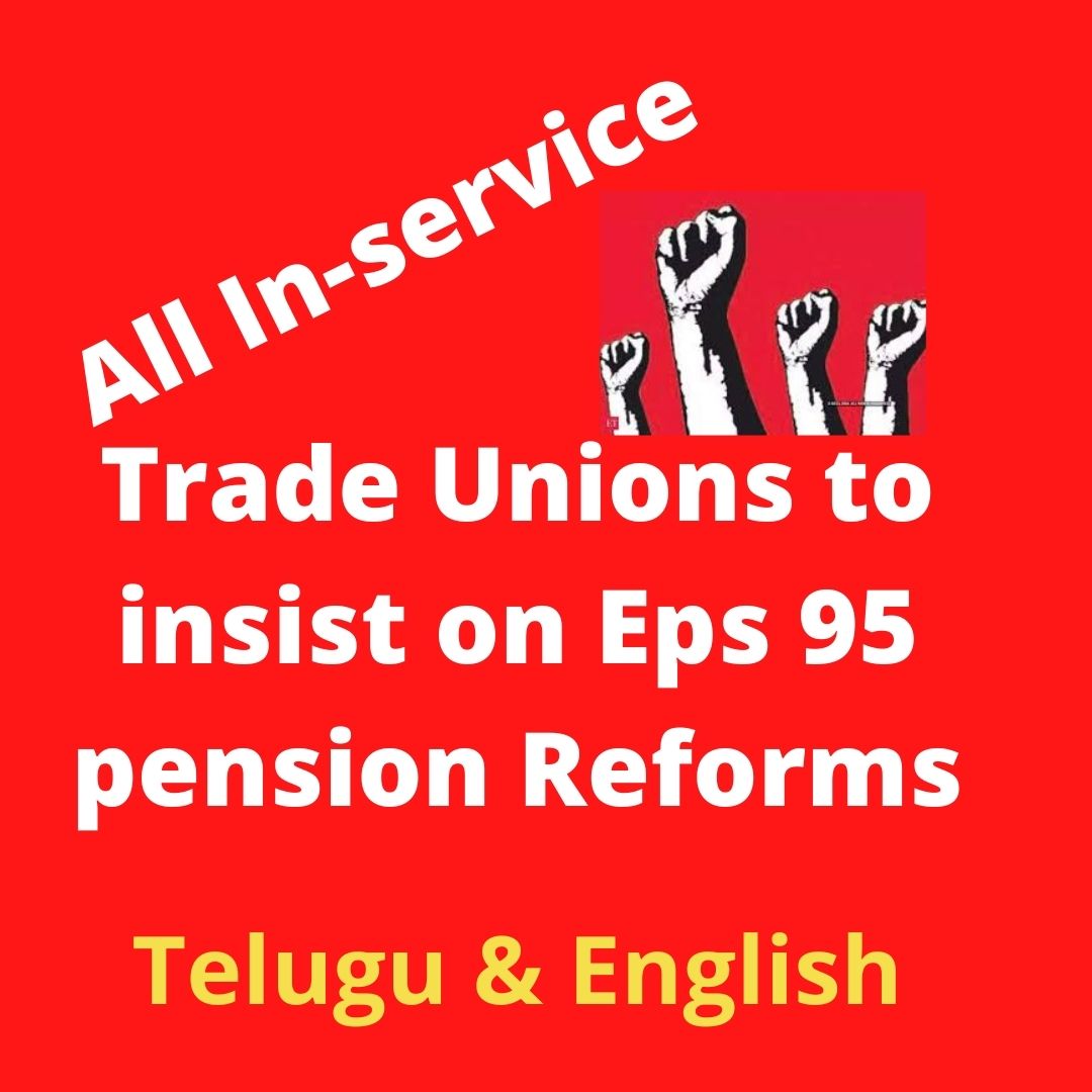 Trade Unions to insist on Eps 95 pension Reforms