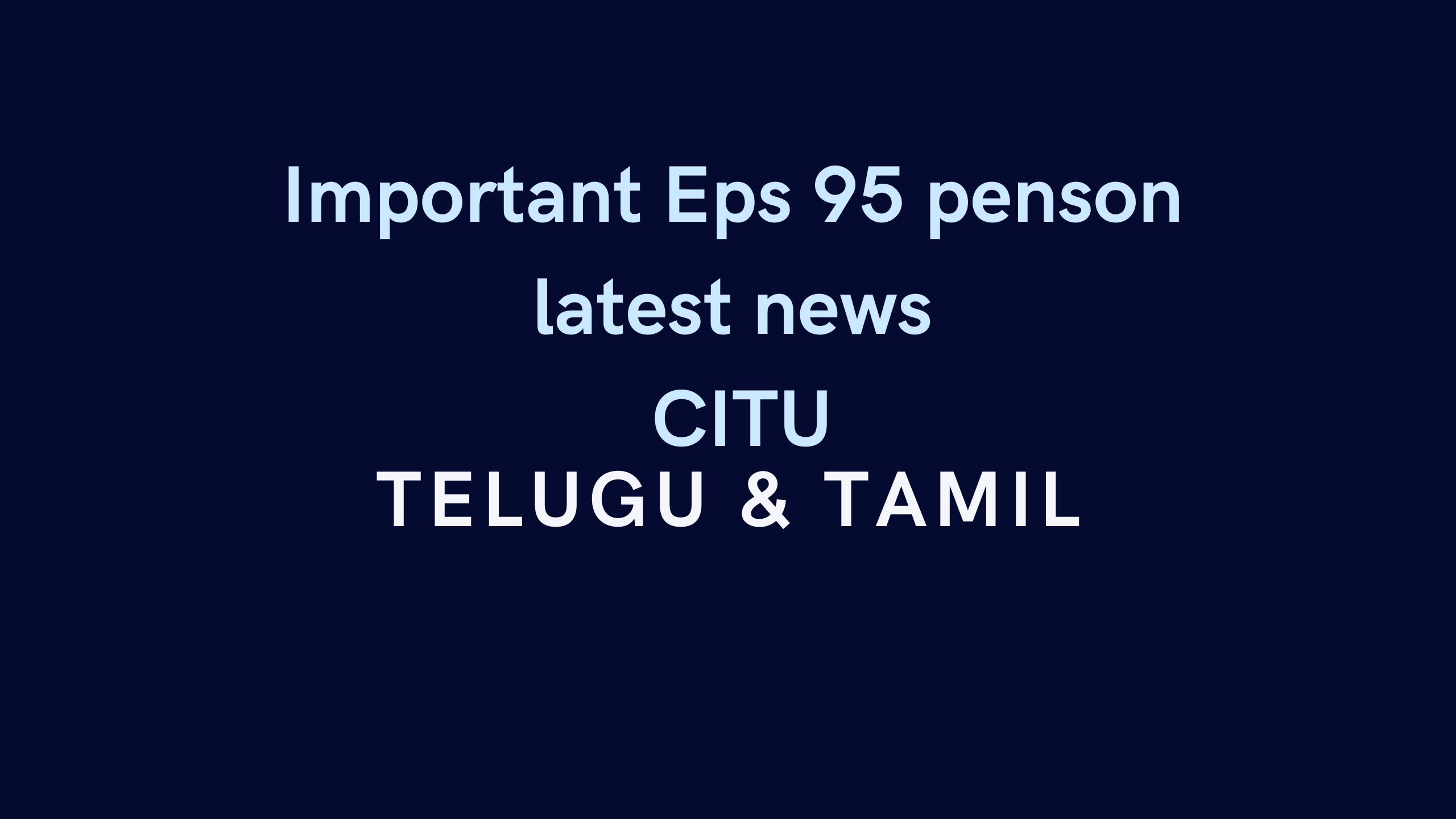 Eps 95 penson latest news Today in Telugu